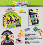 Geometric Magic Ruler